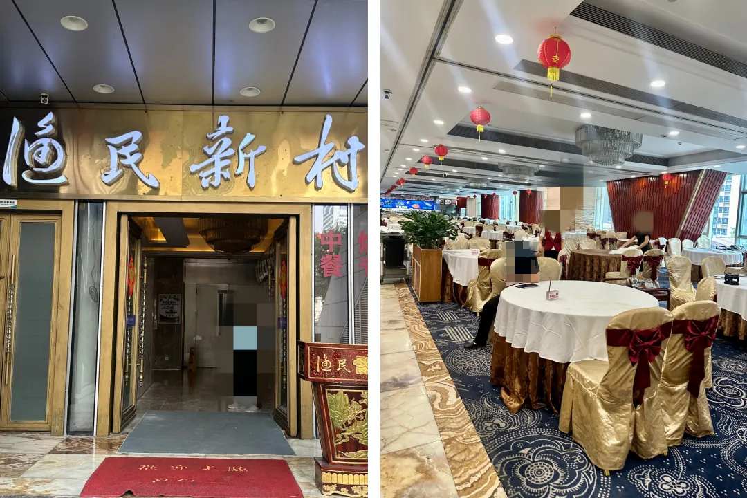 不舍！广州知名酒楼又一门店宣布停业，街坊：有太多的回忆……