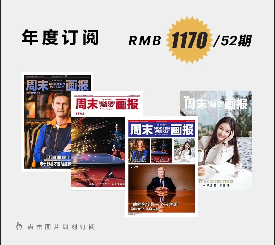 都市潮力 | 从橱窗到餐桌，奢侈品牌正在塑造时尚生活新剧场