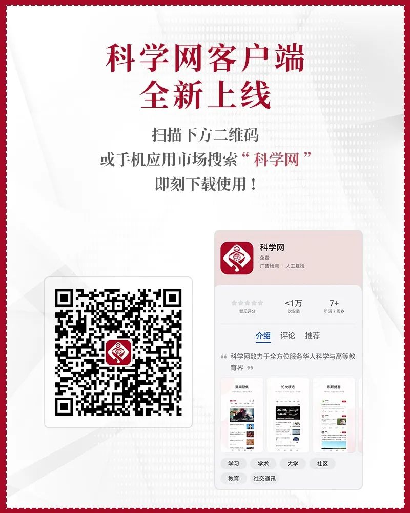 高福院士：看到有些人对疫苗的认知走向极端，我特别难受