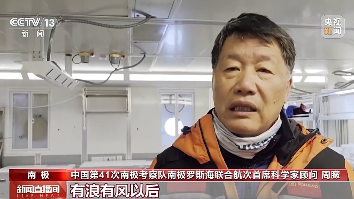 我的南极日记丨在南极布放浮标需要几步？