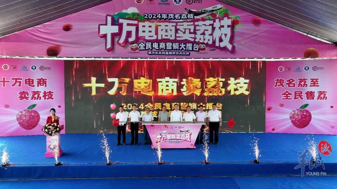 农产品电商销售连续六年全国第一！广东做对了什么？