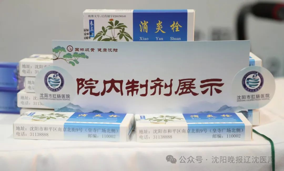 AI智能机器人搭档名医把脉 市肛肠医院中医夜市特色诊疗获市民点赞