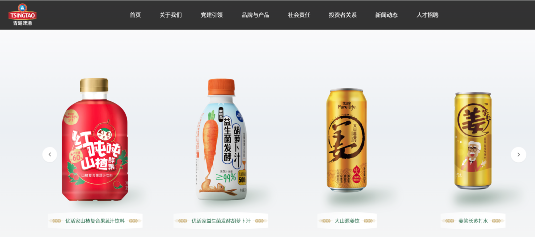 财经深度｜青啤豪掷6亿多元买下即墨黄酒！啤酒业忙跨界，“集体焦虑”有解吗?