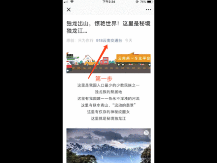买一送一！兰蔻小黑瓶精华+小白管防晒，尖叫破价！保税仓直发~