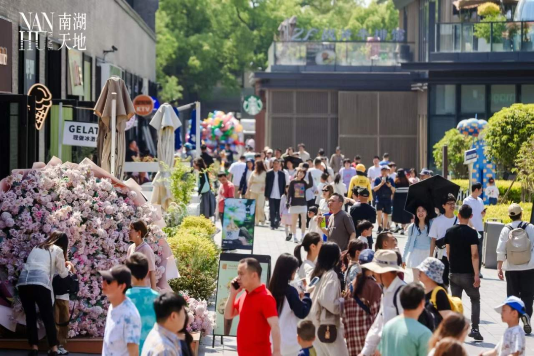 南湖，一大波“首店”上新！