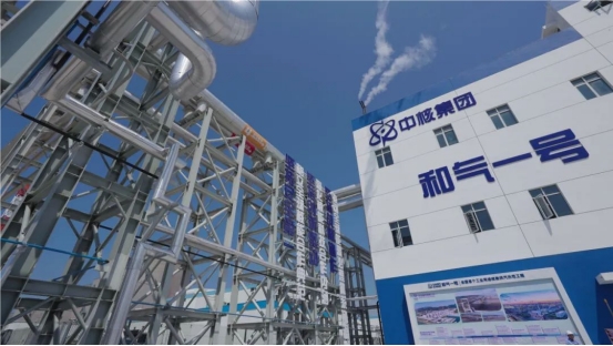 看见·新时代核工业｜四大硬核技术解锁核能绿色密码