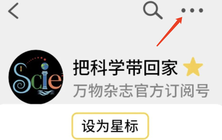 用了这种手机贴膜，男子两三个月后感到快要失明，眼前一直有阴影……