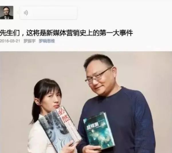 papi酱：一个中溜子的胜利