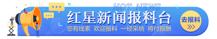 四川眉山爱心公司捐赠500万元物资 预计明日抵达上海