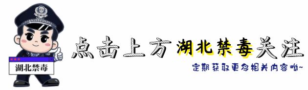 种植罂粟多少就犯法？一株也不行！