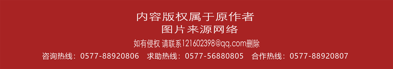 房贷利率降了！温州首套房按揭利率最低4.25%