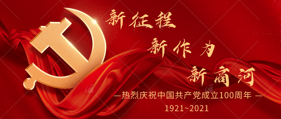 【黨建引領(lǐng)合作社】許商街道張小莊村：農(nóng)機服務一條龍，土地代管促增收