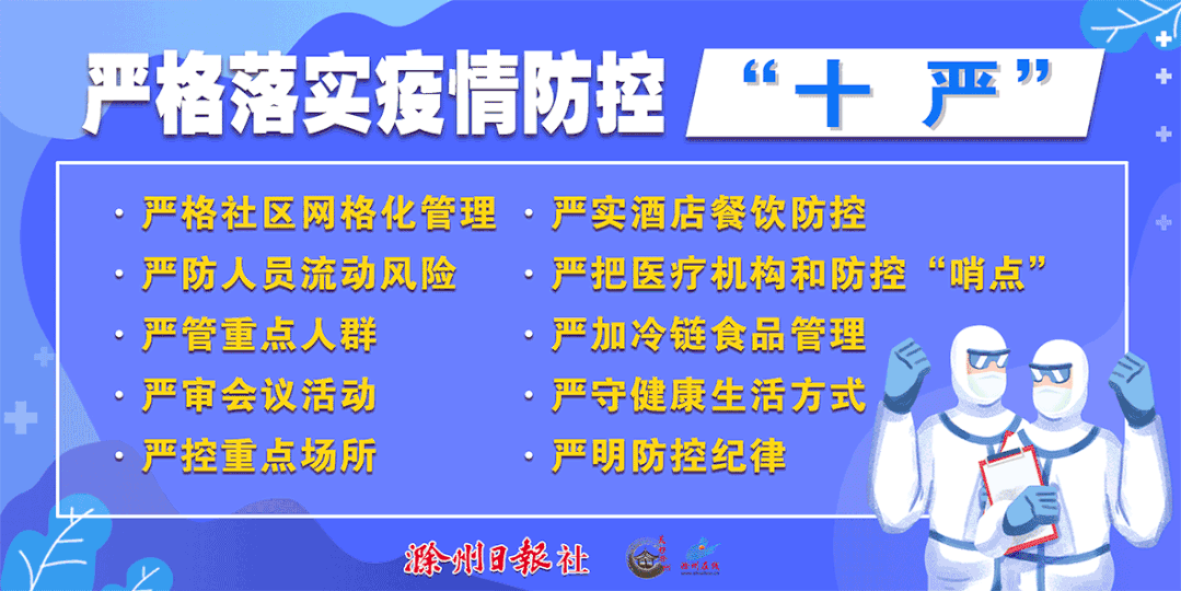 十一放假通知怎么写,十一放假通知怎么写简单