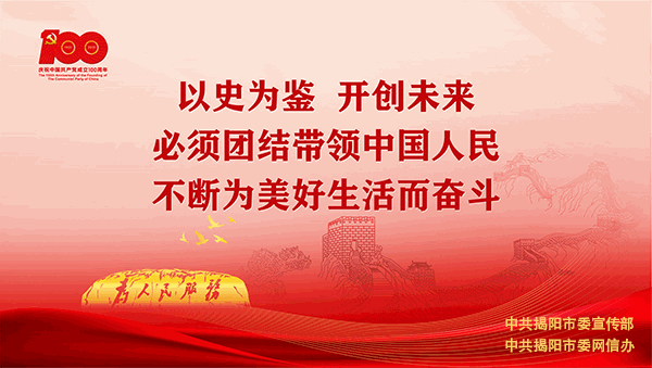 温馨提示 </p><p>　　 驾考收费标准
