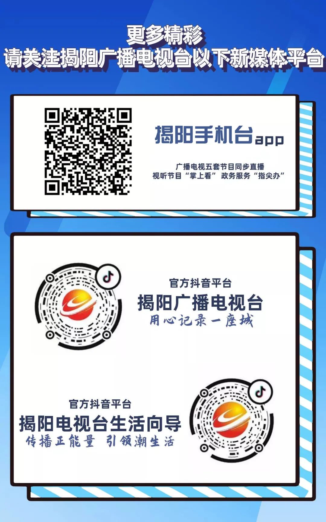 温馨提示 </p><p>　　 驾考收费标准