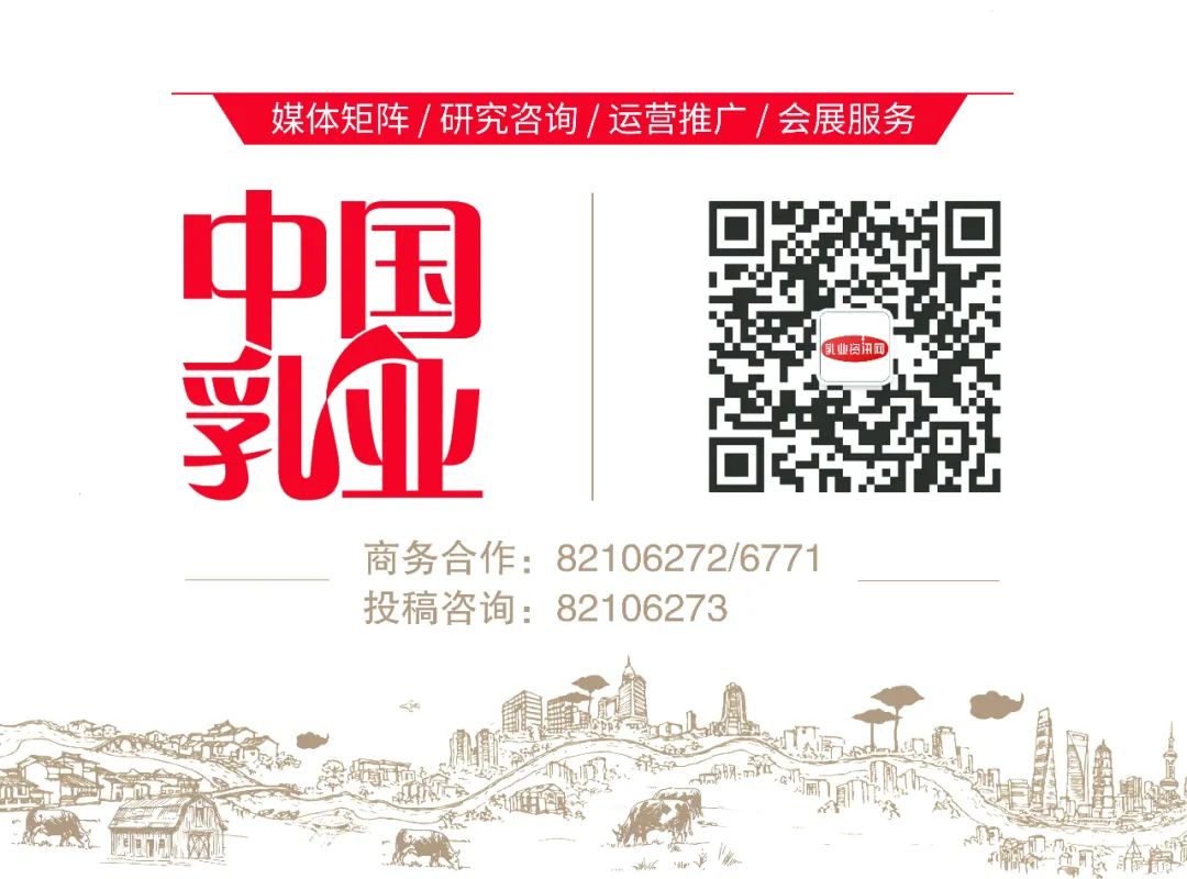 电商赛道玩法愈加多样，京东发布牛奶电商渠道标准
