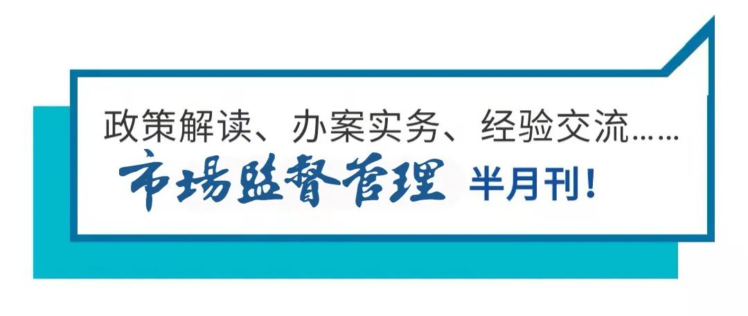 行政许可法释义,中华人民共和国行政许可法释义