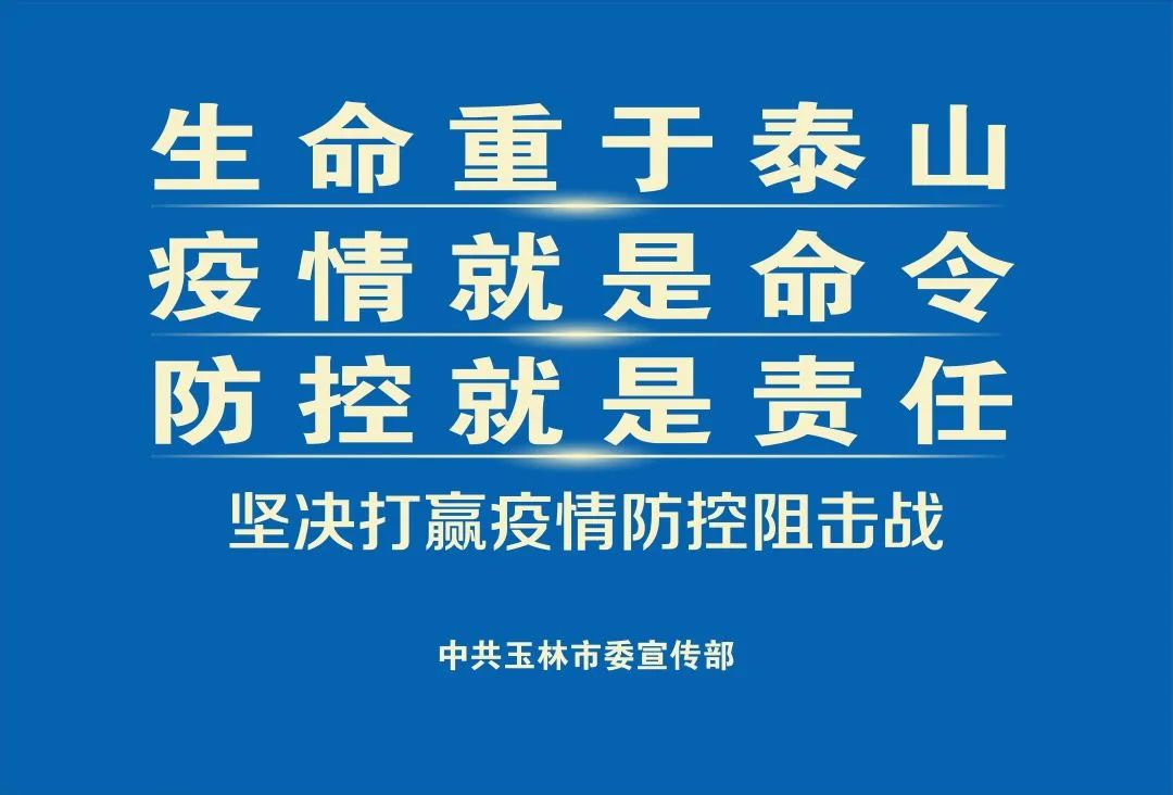 “秸”尽其用 变废为宝——福绵区大力推进秸秆综合利用