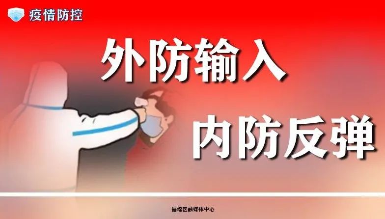 “秸”盡其用 變廢為寶——福綿區(qū)大力推進秸稈綜合利用