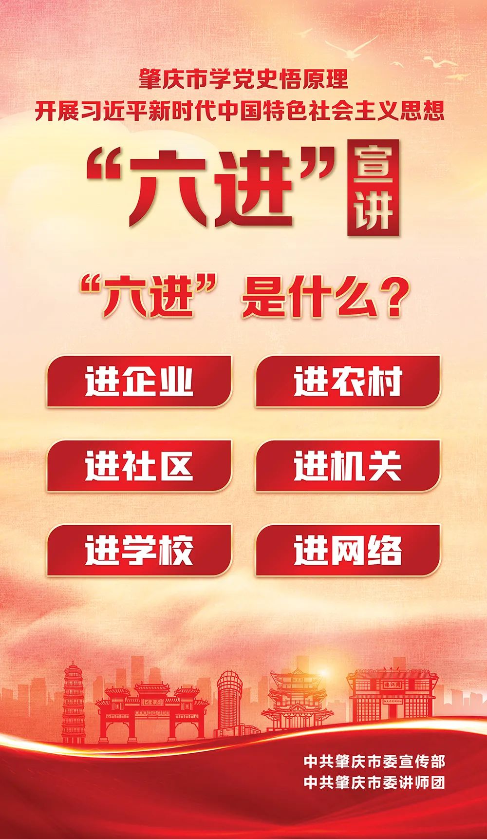 「邦健医药」携手「肇庆益街坊」免费送“防疫礼包”，疫情防控不松懈！名额有限，先到先得