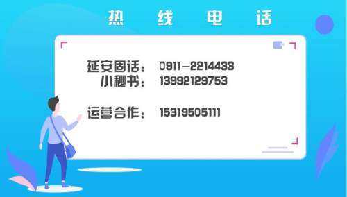 「小里帮忙」追踪：给客户“冒名”贷款，延长信合涉事员工已判决入狱