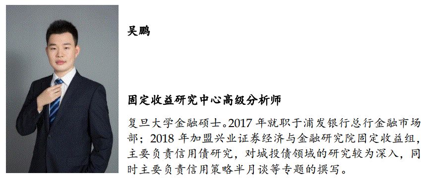 「兴证固收.信用」一级发行回升，关注近期涉房政策的具体效果——信用债回顾（2022.05.16-2022.05.20）