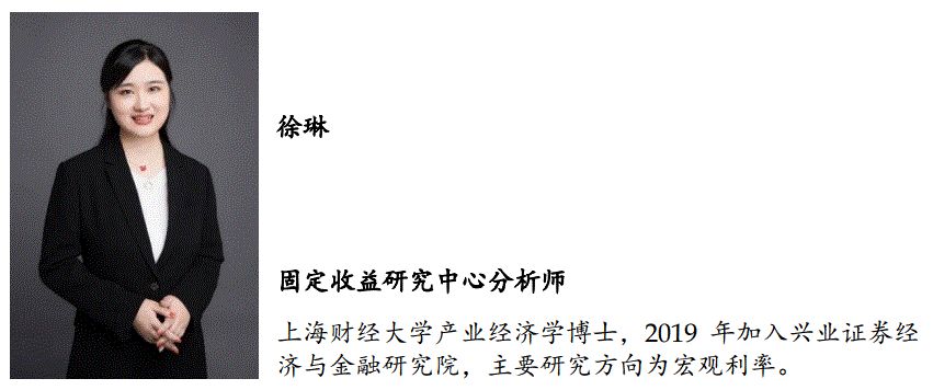 「兴证固收.信用」一级发行回升，关注近期涉房政策的具体效果——信用债回顾（2022.05.16-2022.05.20）