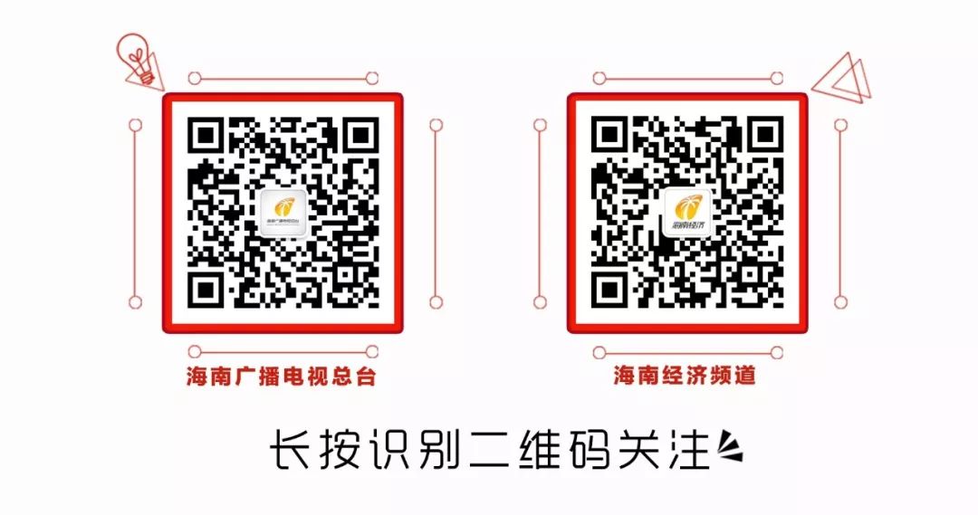 独家整合！速扩散，事关你的出行返乡，海南多地最新疫情防控政策汇总→