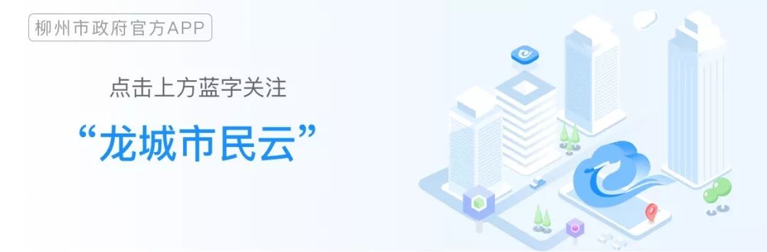 1340套！2022年柳州公租房申请受理即将开始！如何申请看这里！