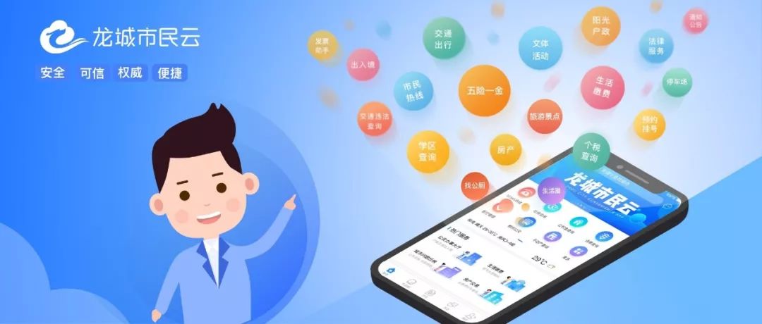 1340套！2022年柳州公租房申请受理即将开始！如何申请看这里！