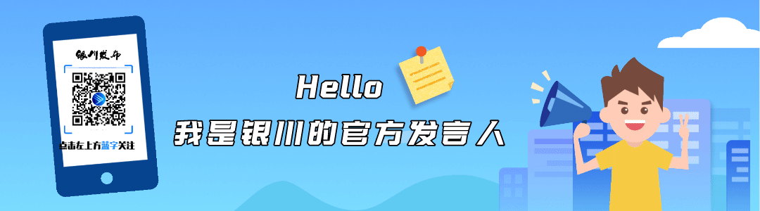 银川公开征集医保卡违规兑付现金线索，涉及这些行为