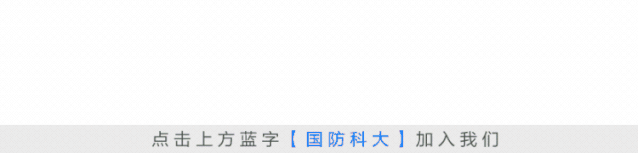 再次突破 | 国防科大在智能超材料领域取得重大进展
