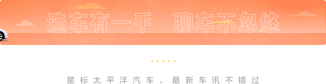 吉利旗下，最高续航401km，预售8.78万起！几何E就要上市了