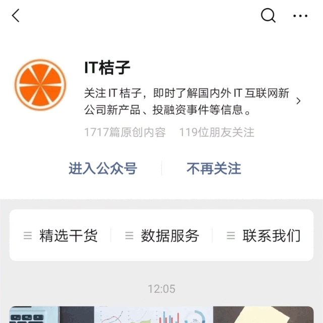 不得不服，一文回顾清华系资本版图