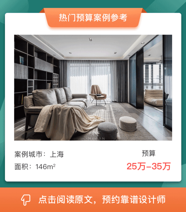>不改戶型也能換新家,純軟裝改造的魅力不改戶型也能換新家,純軟裝改造的魅力 >不改戶型也能換新家,純軟裝改造的魅力不改戶型也能換新家,純軟裝改造的魅力