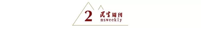 元宵节丨吃一口汤圆，做一个方圆之人，不忘初心，方得始终