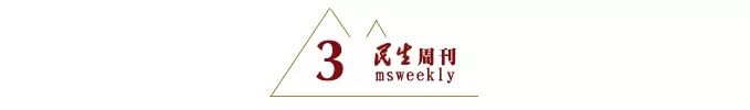 元宵节丨吃一口汤圆，做一个方圆之人，不忘初心，方得始终