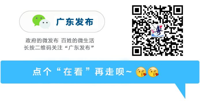 15801人！广东2022年考录公务员公告发布！