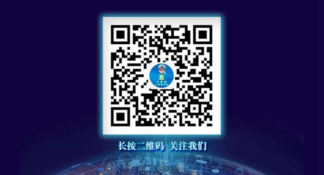 听，交通夜新闻6.18