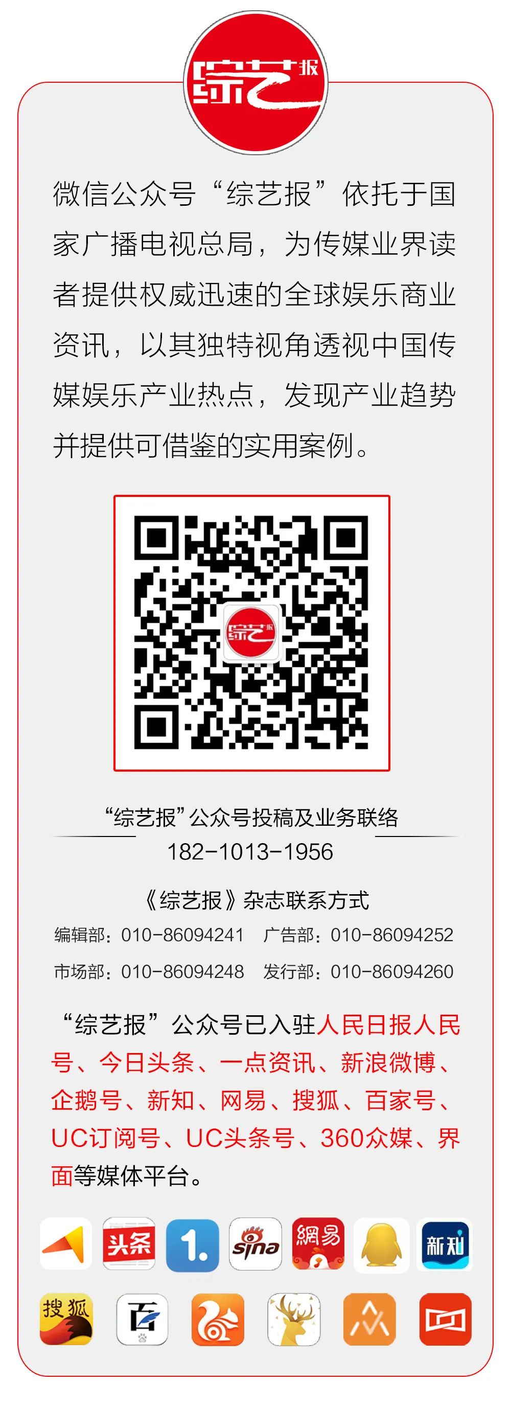 世界互联网大会举行/艾美奖入围名单/北京广电局15条新举措/张艺谋监制《第一枪》将开机/刘德华监制《潜行》发布先导海报……