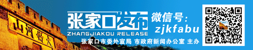 停水通知！张家口一地事业单位招聘！职位表→