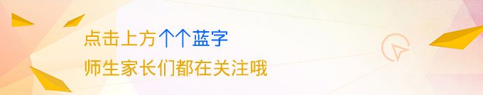 志愿河南注册学生版（2022强基计划）