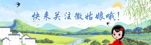 皖美封面 | “我的姐姐”王倩：你的后背是故乡