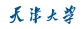 天津大学2022年博士研究生招生简章发布！