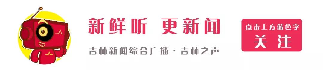 事业编！东北师范大学附属中学招聘
