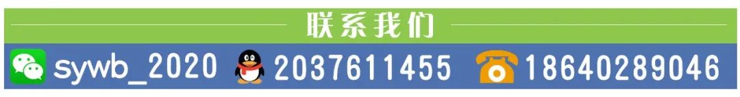 2021年沈阳市事业单位公开招聘工作人员笔试时间安排公布