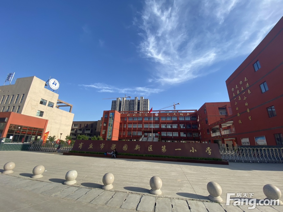 请查收从商丘梁园区热门楼盘现场传来多张谍照（组图）
