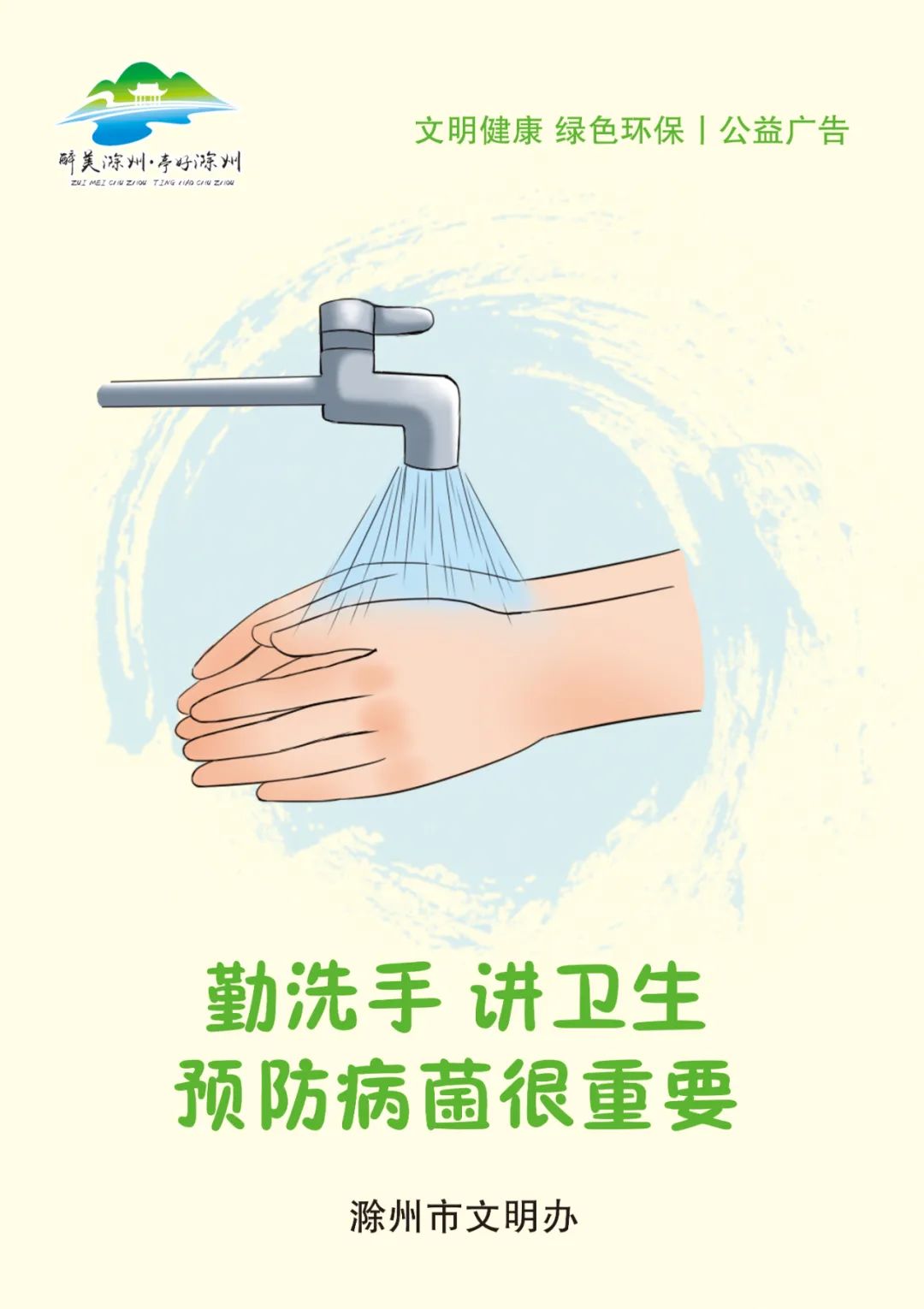 十一放假通知怎么写,十一放假通知怎么写简单