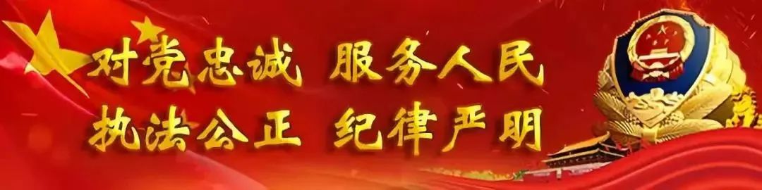 新疆反诈骗中心敲黑板不轻易碰“数字货币”