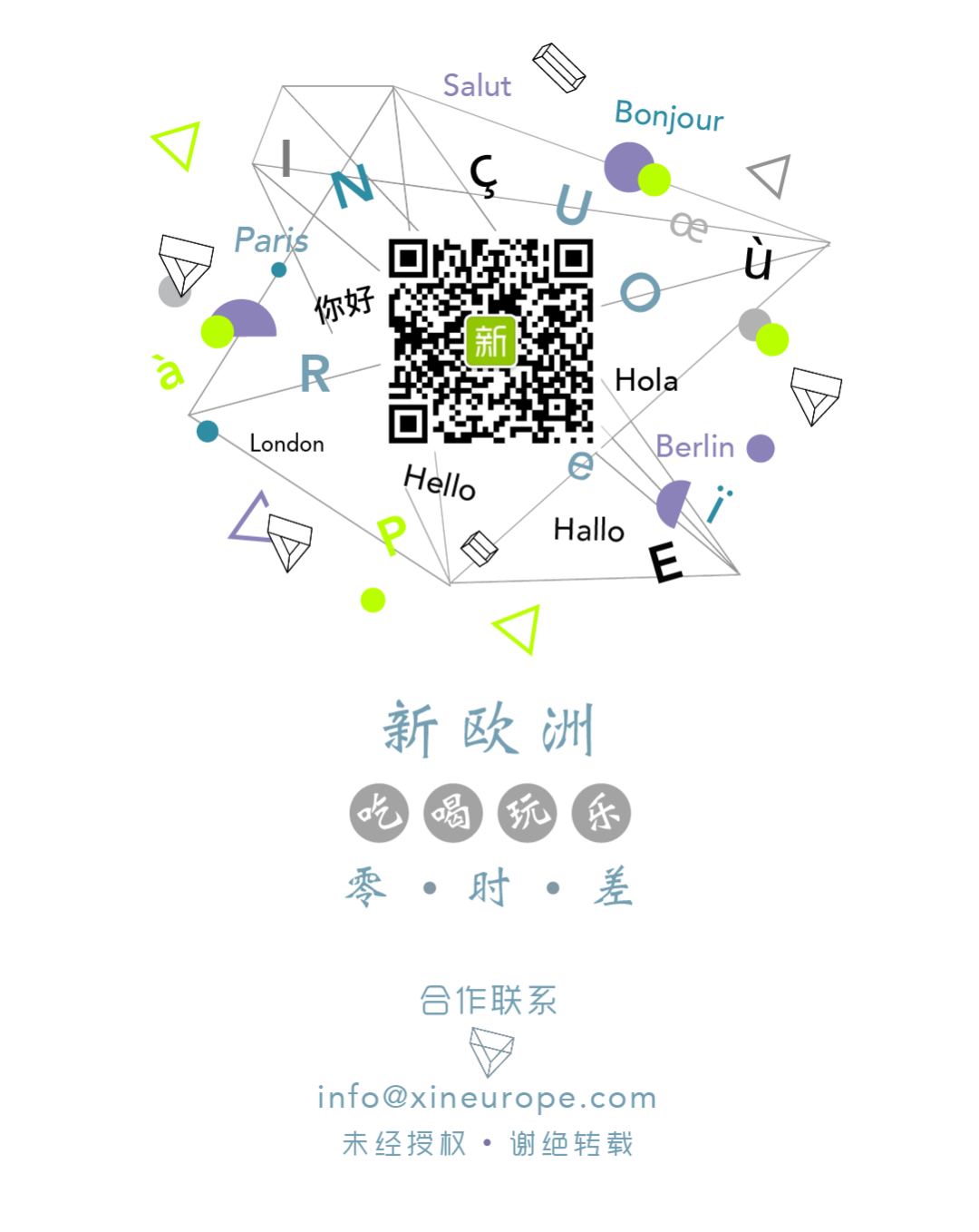 贝佐斯等中年科技富豪为人类“逆向衰老”做了什么？比尔盖茨不屑